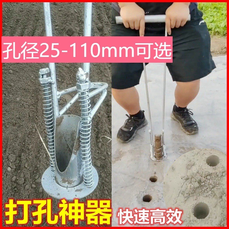 挖土工具神器农用地膜打孔器挖坑取土种植蔬菜打洞机械农业栽苗器图3