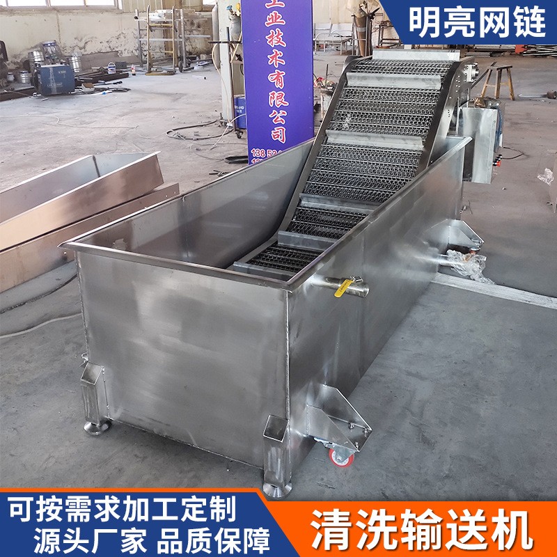 不锈钢果蔬清洗机土豆红薯生姜苦菜海产品气泡翻滚喷淋清洗输送机图2