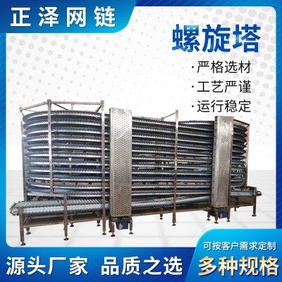 面包蛋糕螺旋冷却输送塔 烘烤食品却螺旋传送机 多层螺旋塔