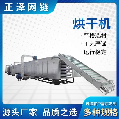 供应果蔬清洗输送机 食品加工热风干燥机 多层网带式流水线烘干机