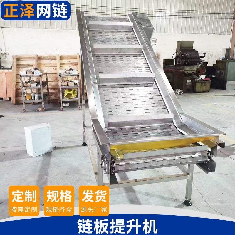 果蔬清洗工业金属转弯机碳钢重载链板输送机链板提升机重型爬坡机图2
