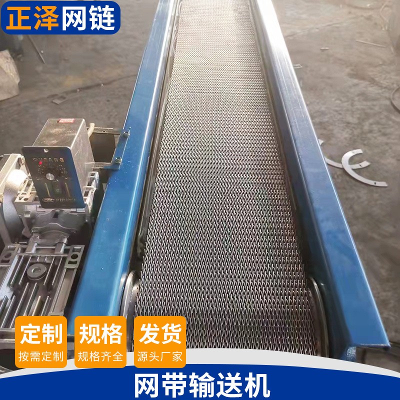 果蔬清洗物流分拣流水线 面包输送机传送带304不锈钢网带输送机图4