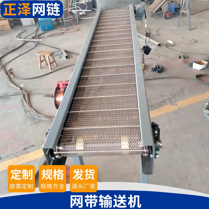 果蔬清洗物流分拣流水线 面包输送机传送带304不锈钢网带输送机图3