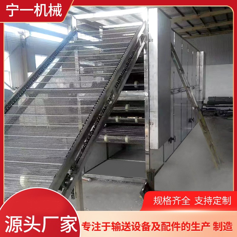 批发食品烘干机辣椒花生大枣地瓜果蔬烘干机不锈钢网带式烘干设备图4