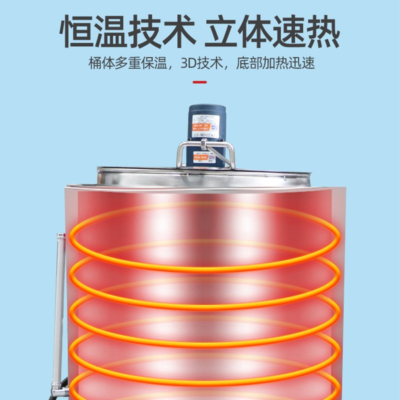 供应30L奶吧巴氏杀菌机 奶制品豆制品杀菌设备批发商用自动杀菌机图3