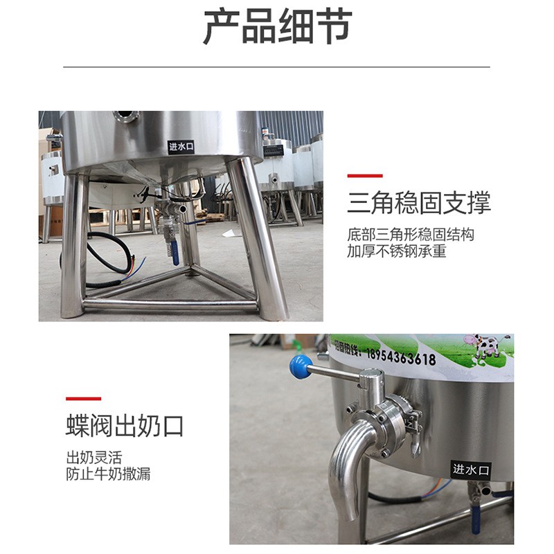 供应30L奶吧巴氏杀菌机 奶制品豆制品杀菌设备批发商用自动杀菌机图5
