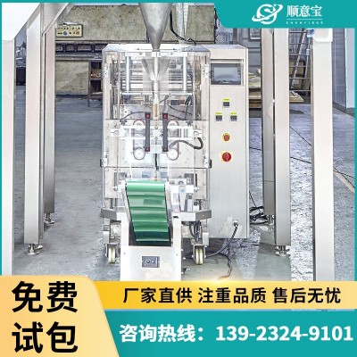 厂家批发全自动液体包装机立式食品封口机流体包装机自动计数包装