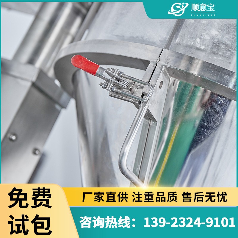 厂家批发全自动粉末包装机液体灌装机全自称量下料拉链包装机图2