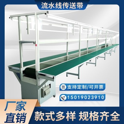 流水线工作台防静电车间流水线输送带自动化生产线工作台传送带