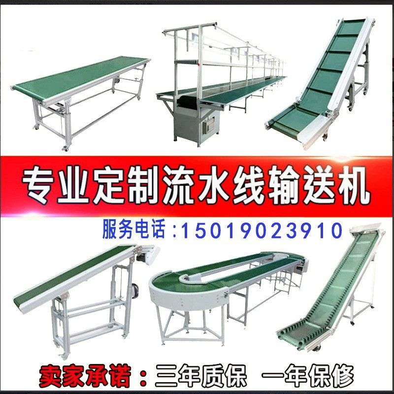 流水线工作台防静电车间流水线输送带自动化生产线工作台传送带图5