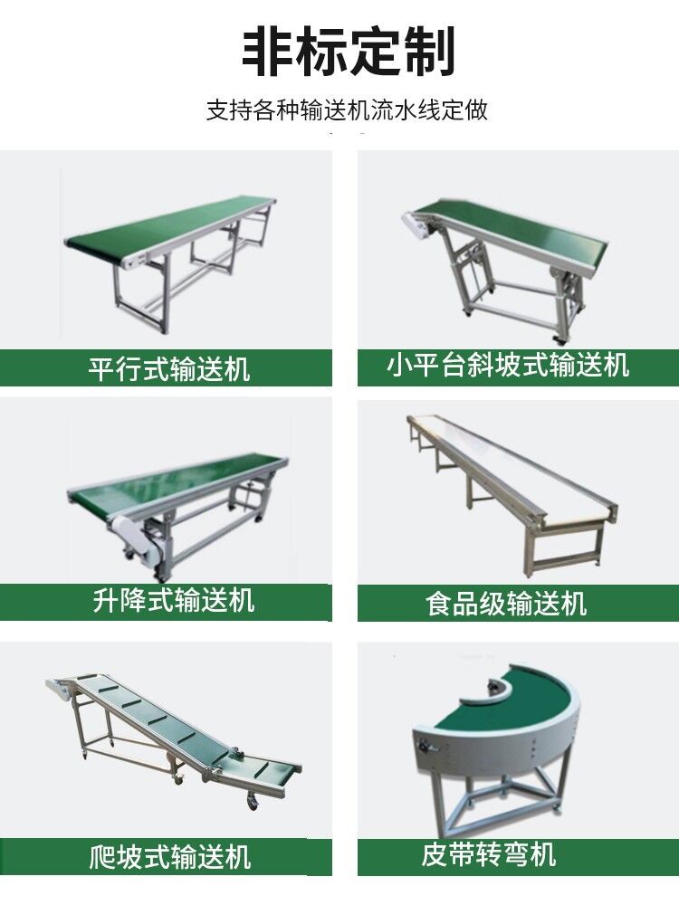 小型输送机传送带机械不锈钢皮带输送机转弯多规格自动流水线设备图2