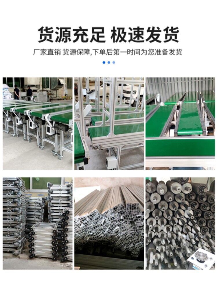 小型输送机传送带机械不锈钢皮带输送机转弯多规格自动流水线设备图3