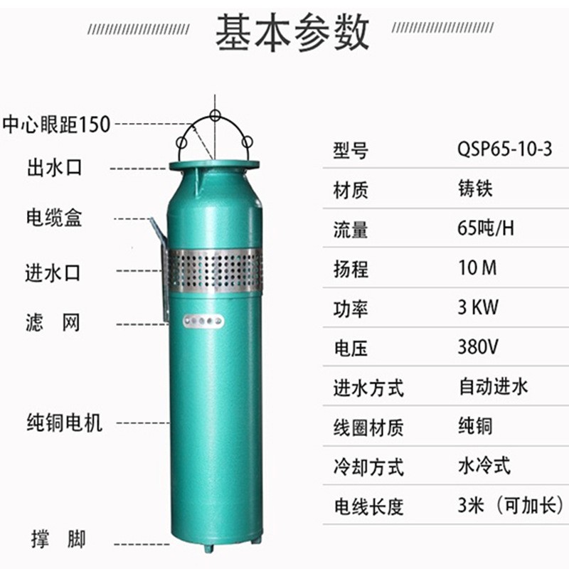 聚益QSP涌泉叠泉水泵蘑菇头喷泉泵景观循环系统潜水泵现货厂家图3