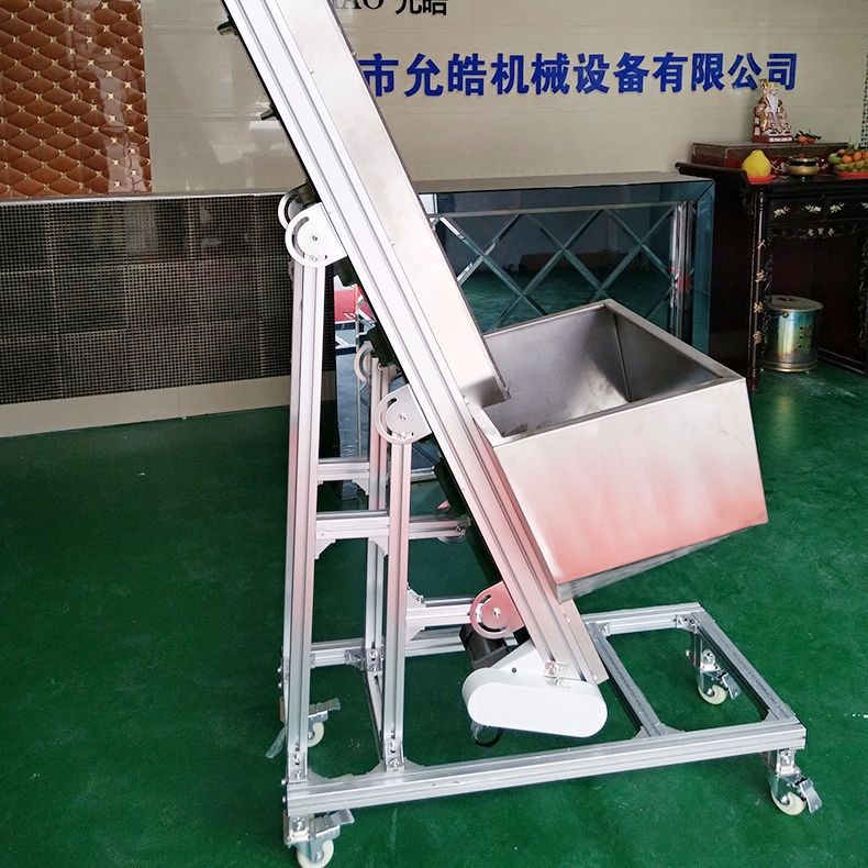 注塑颗粒皮带提升机 斗式送料提升机 五金颗粒爬坡皮带输送机厂家图3