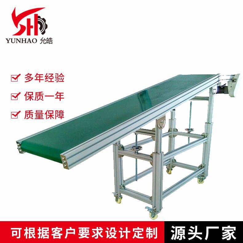 厂家定制斜面皮带输送机 运行平稳爬坡传送带图3