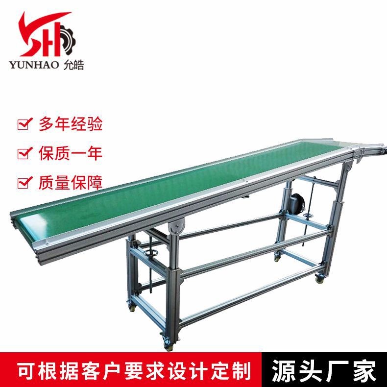 厂家定制斜面皮带输送机 运行平稳爬坡传送带图4