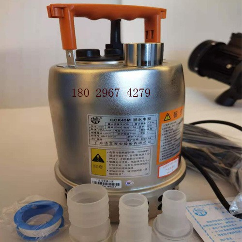 凌霄泵QCK45/ QCK55潜水泵污水泵家用微型农用灌溉泵220V/380V图3