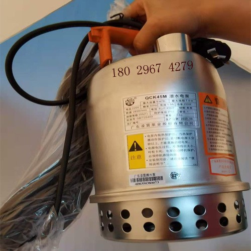 凌霄泵QCK45/ QCK55潜水泵污水泵家用微型农用灌溉泵220V/380V图2