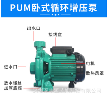贵阳空气能冷热水泵循环泵静音泵太阳能增压泵养殖泵管道泵抽水泵图4