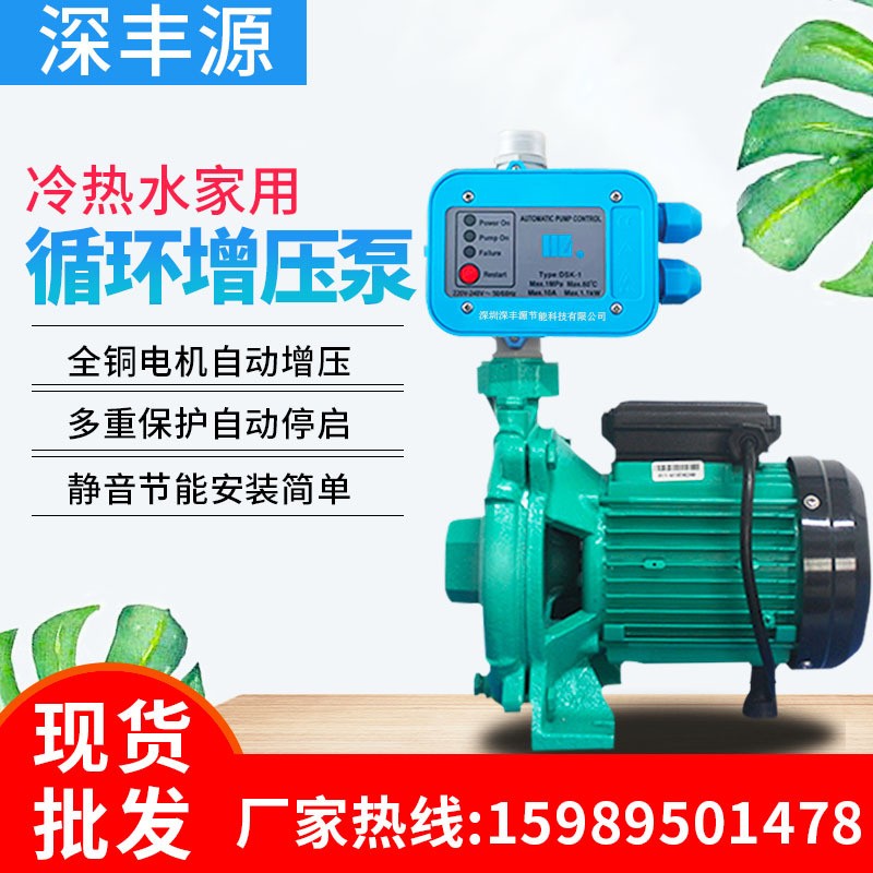 贵阳空气能冷热水泵循环泵静音泵太阳能增压泵养殖泵管道泵抽水泵图2