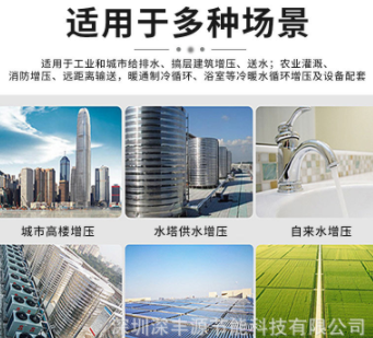 贵阳空气能冷热水泵循环泵静音泵太阳能增压泵养殖泵管道泵抽水泵图5