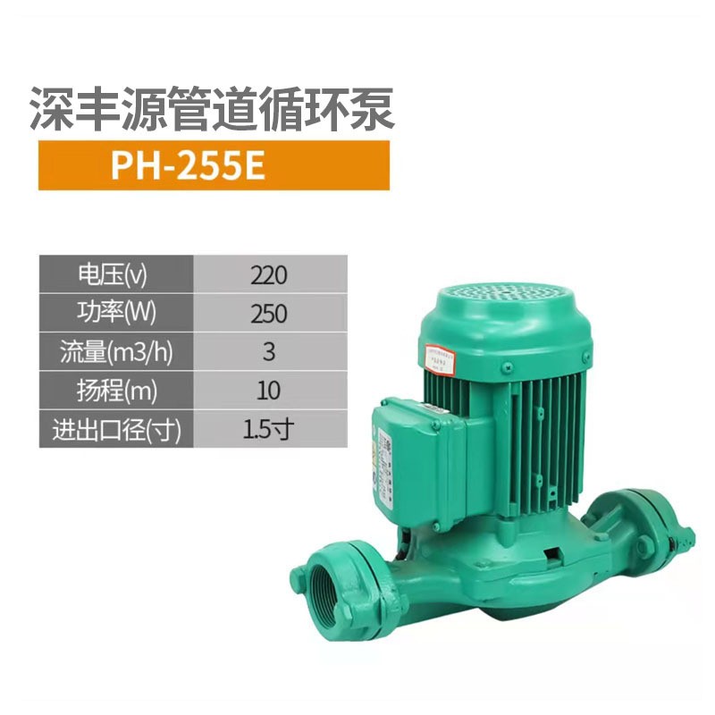 广东家用热水循环泵管道泵增压泵工地泵养殖泵加压泵工程泵农用泵图2