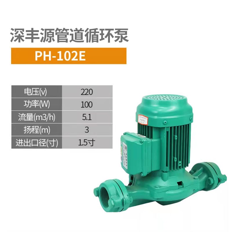 奉贤家用热水循环泵管道泵增压泵工地泵养殖泵加压泵工程泵农用泵图4