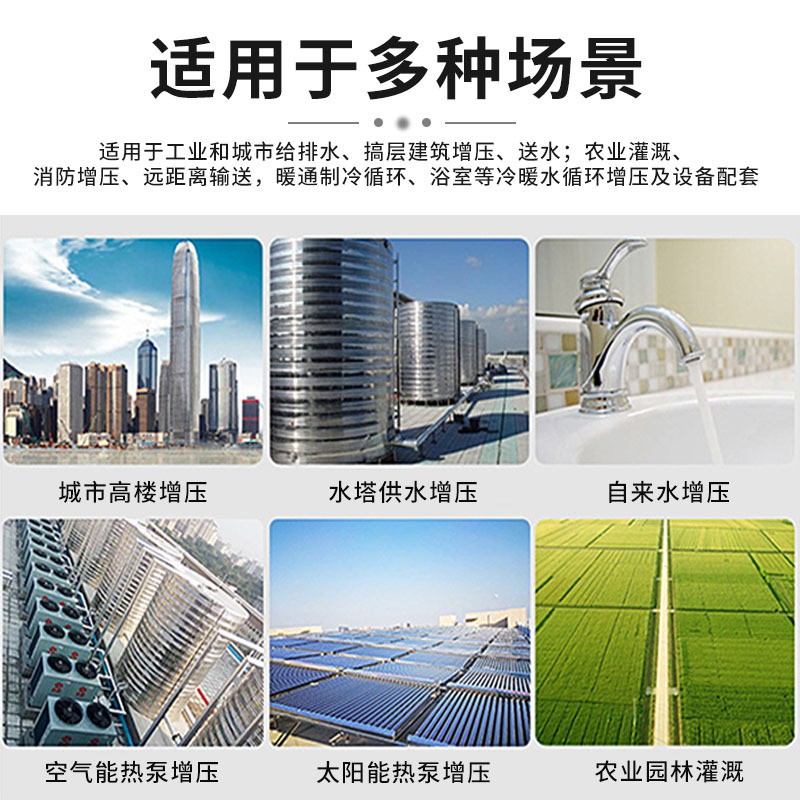 奉贤家用热水循环泵管道泵增压泵工地泵养殖泵加压泵工程泵农用泵图2