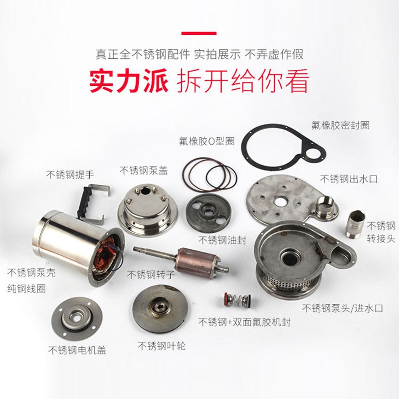 全不锈钢304潜水泵排污水泵高温防腐泵耐酸碱化工泵盐水抽海水泵图3