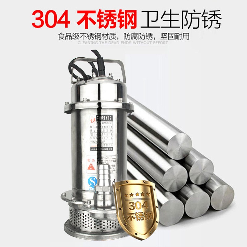 全不锈钢304潜水泵排污水泵高温防腐泵耐酸碱化工泵盐水抽海水泵图4