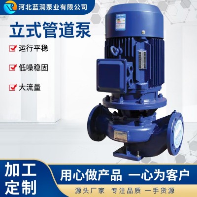 源头厂家ISG立式管道离心泵暖气管道循环单吸泵清水冷热水增压循