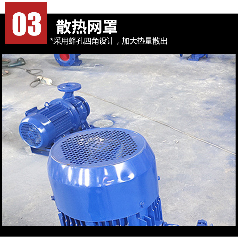 ISG立式管道泵详情_13.jpg