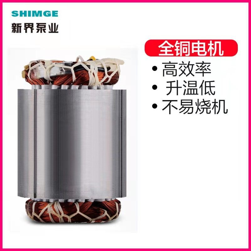 新界污水泵WQ无堵塞潜水排污泵家用潜水泵自吸泥浆泵化粪池污水泵图5