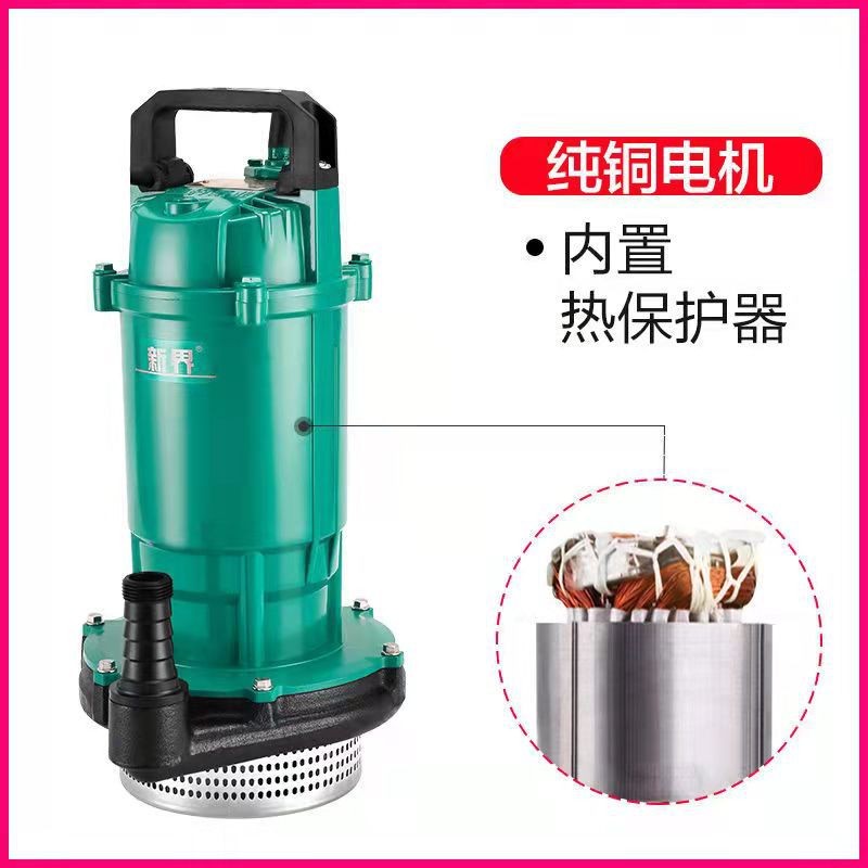 新界潜水泵农用抽水220V高扬程大流量离心泵 家用灌溉水井抽水泵图3