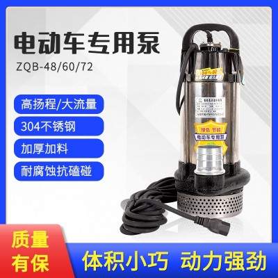 电动车不锈钢直流潜水泵大流量高扬程灌溉泵电瓶车抽水泵抽水机