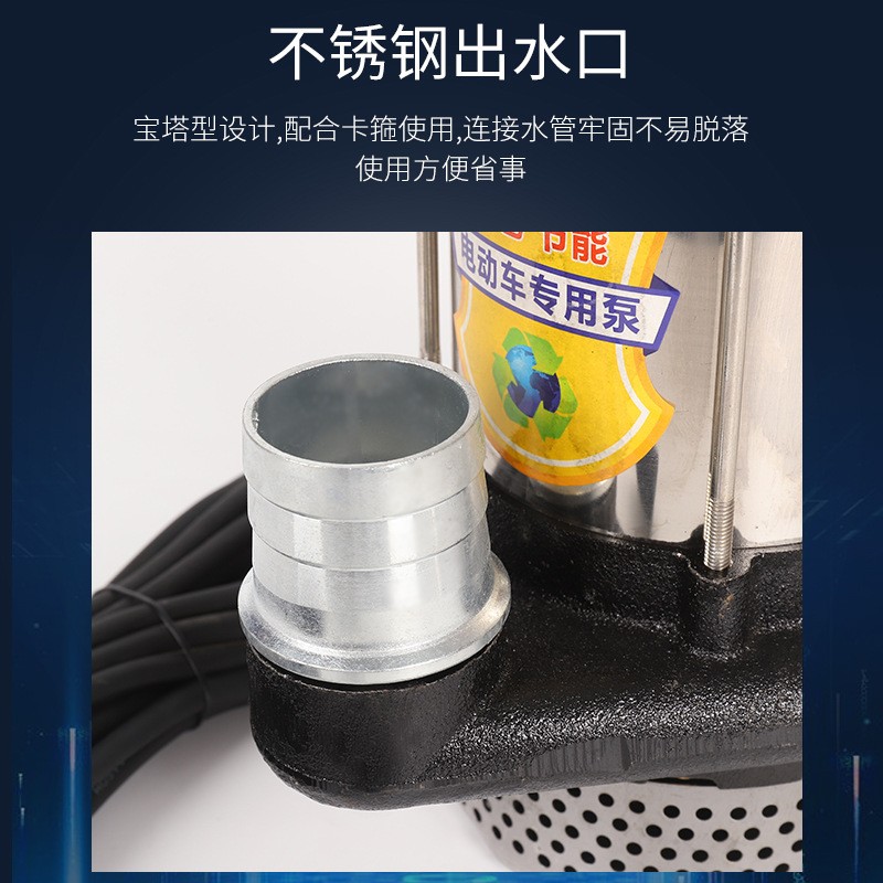 电动车不锈钢直流潜水泵大流量高扬程灌溉泵电瓶车抽水泵抽水机图2