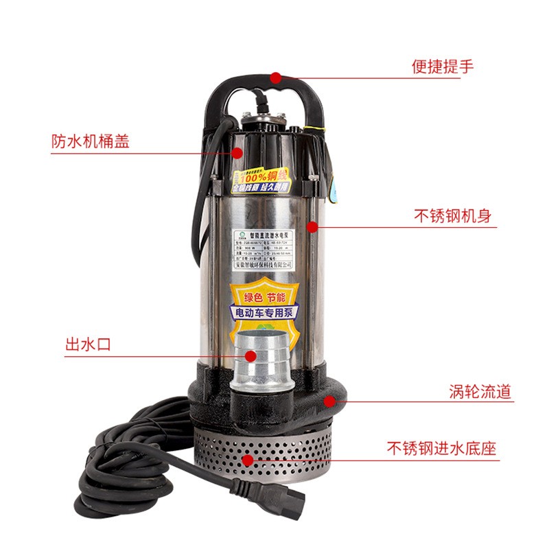 电动车不锈钢直流潜水泵大流量高扬程灌溉泵电瓶车抽水泵抽水机图5