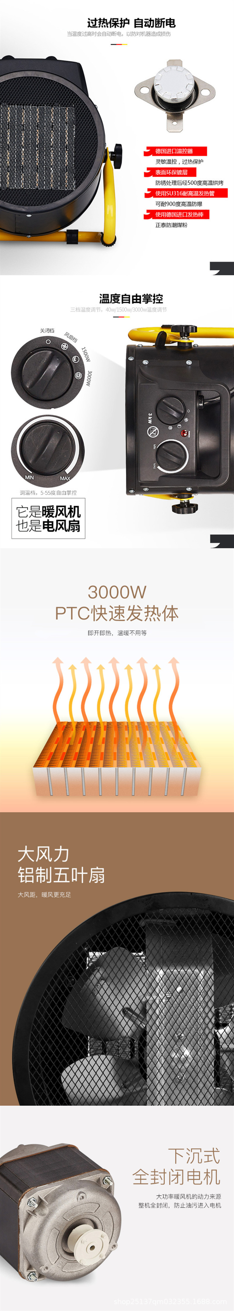 1150101-电暖风机10.jpg