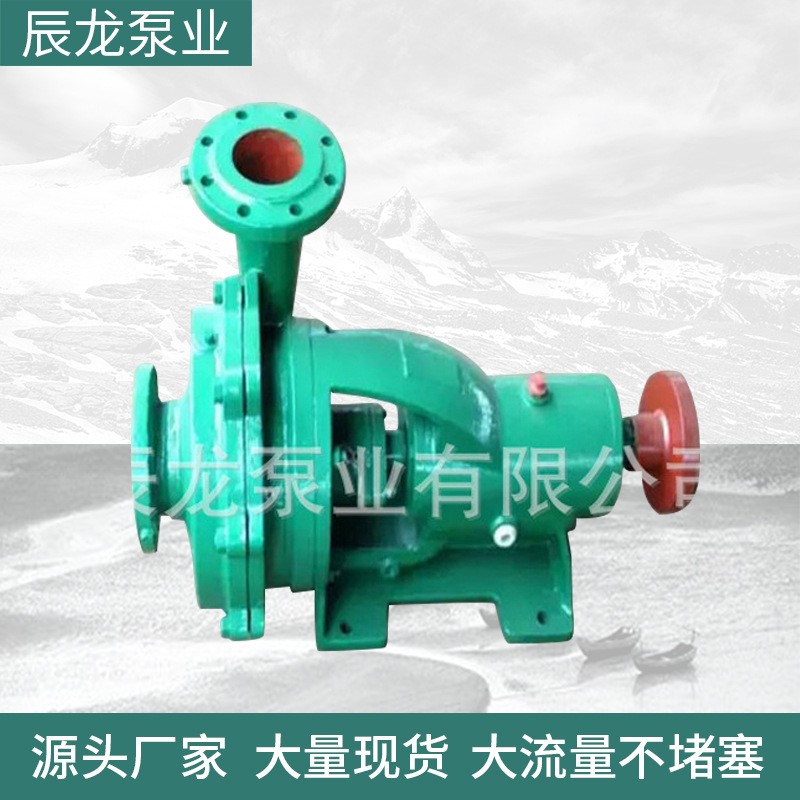 4N6N型离心式冷凝泵电动卧式单级冷凝泵中开单吸凝结水泵图2