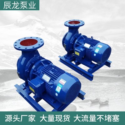 ISW卧式管道泵单级离心泵锅炉热水循环加压泵农用灌溉清水泵批发