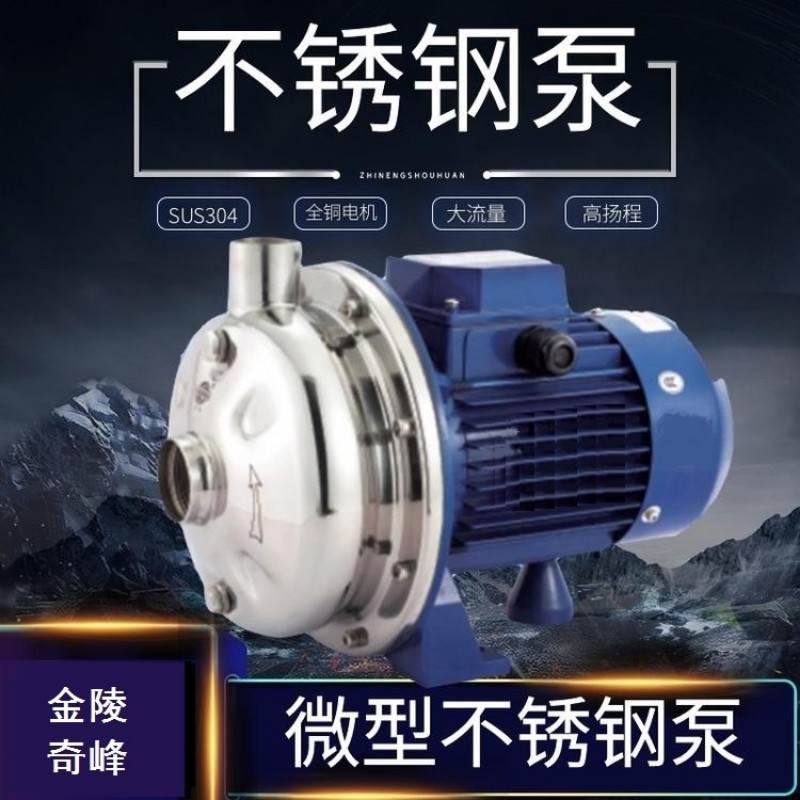WB微型不锈钢离心泵不锈钢单级离心泵卧式不锈钢增压泵图3