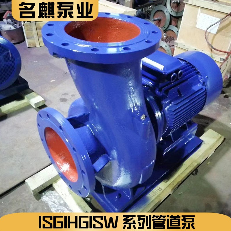 ISGIHGISW系列管道泵卧式防爆管道离心泵消防水泵相冷热水循环泵图2