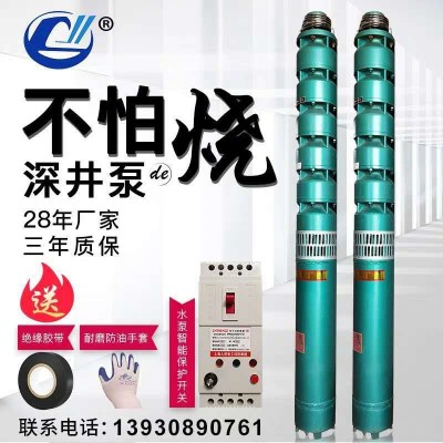 QJ多级深井潜水泵380v三相高压井水抽水机高扬程农田灌溉抽水泵