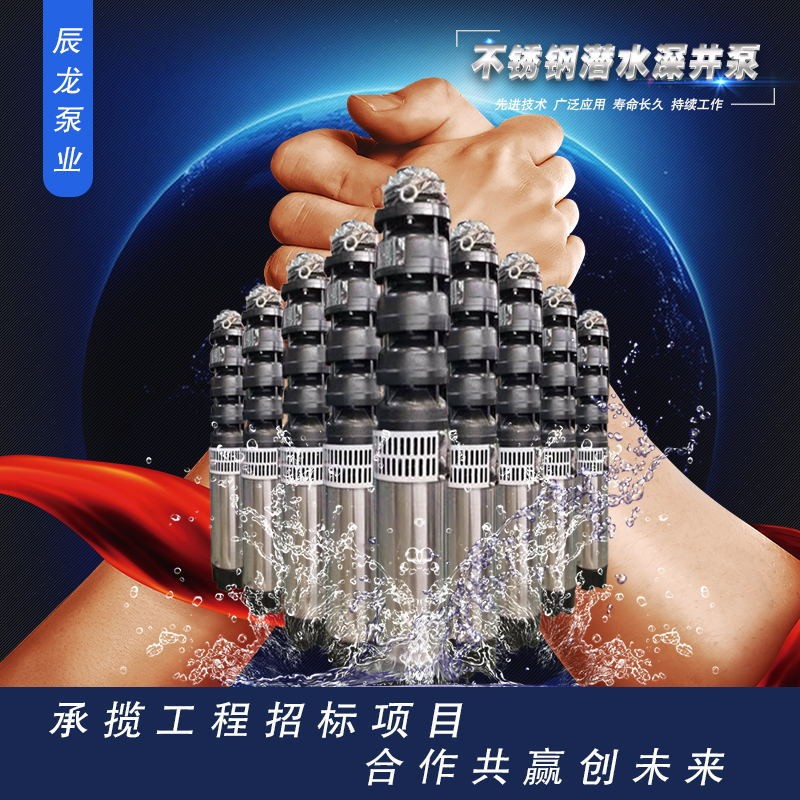 QJ多级深井潜水泵380v三相高压井水抽水机高扬程农田灌溉抽水泵图4