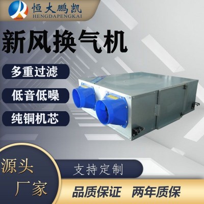 吊顶式新风净化机系统双向流进出一体全热交换器低噪音新风换气机