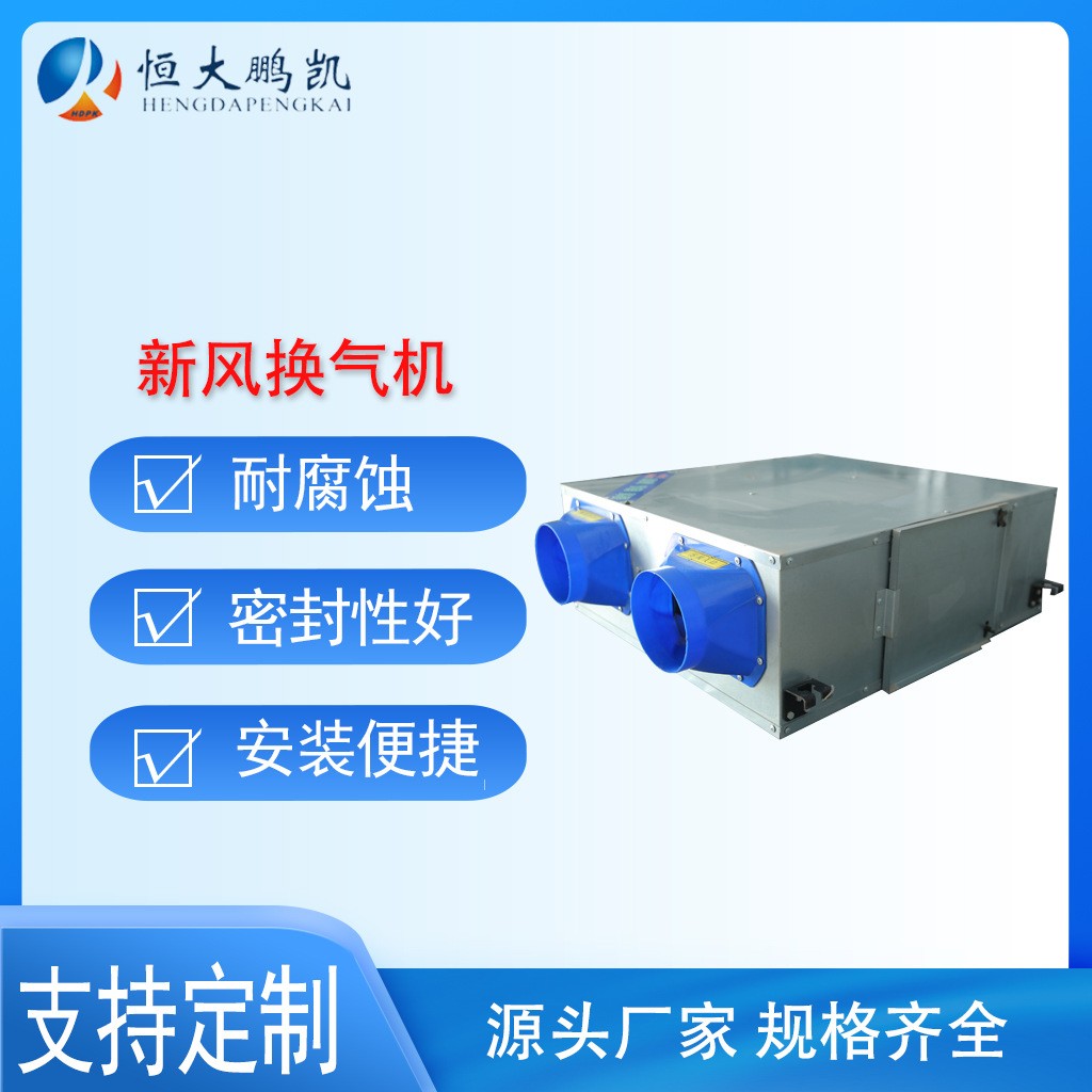 工厂直供吊顶式新风换气设备PM2.5低音双向流家用商用新风换气机图2