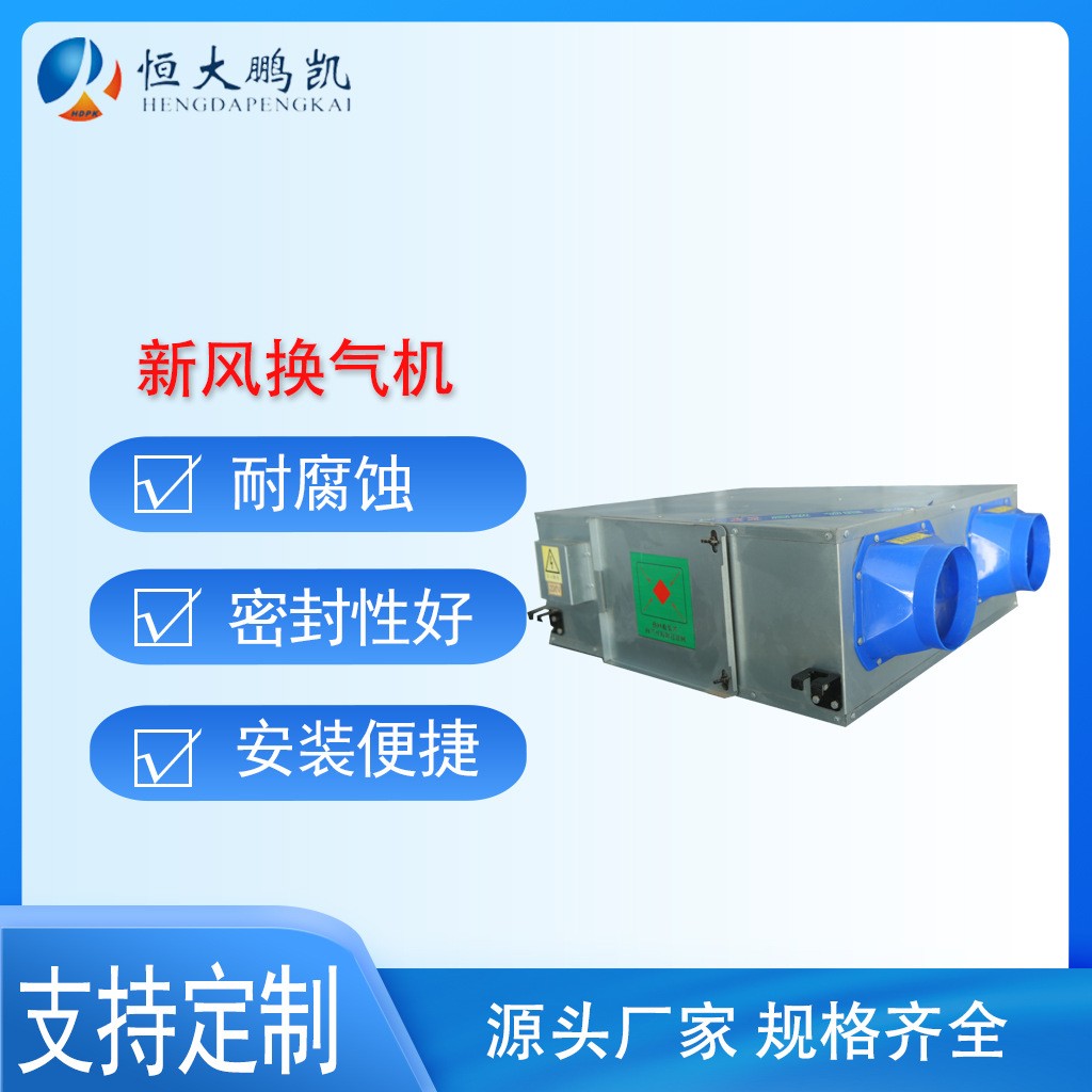 工厂直供吊顶式新风换气设备PM2.5低音双向流家用商用新风换气机图4