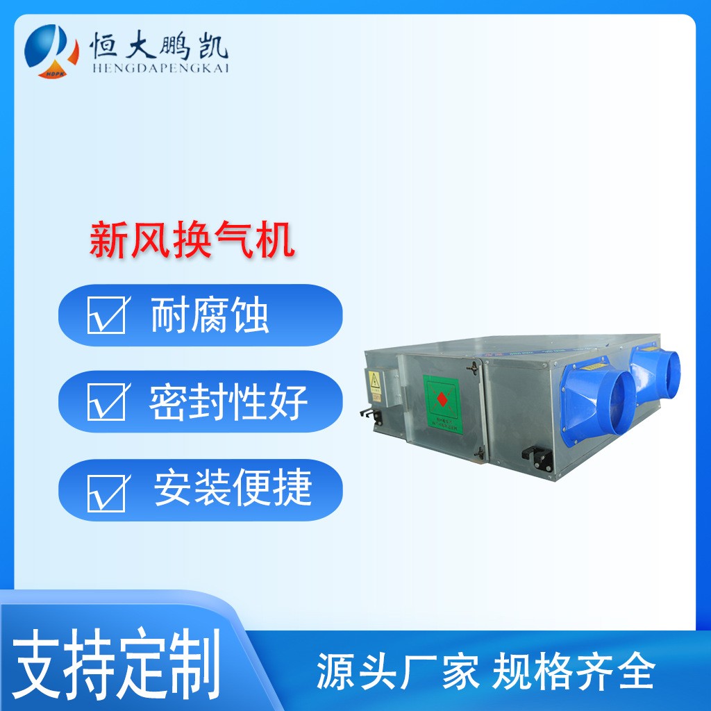 工厂直供吊顶式新风换气设备PM2.5低音双向流家用商用新风换气机图3
