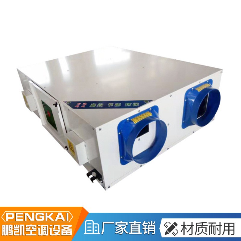 现货供应家用新风换气机新风系统 新风系统全热新风交换机图2