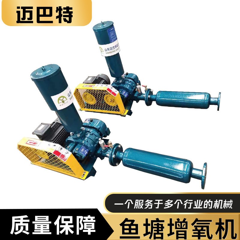 厂家直发叶轮式增氧机曝气式增氧机养虾塘增氧机鱼塘增氧机图2